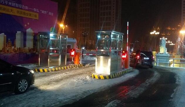 西安停車場(chǎng)設(shè)備