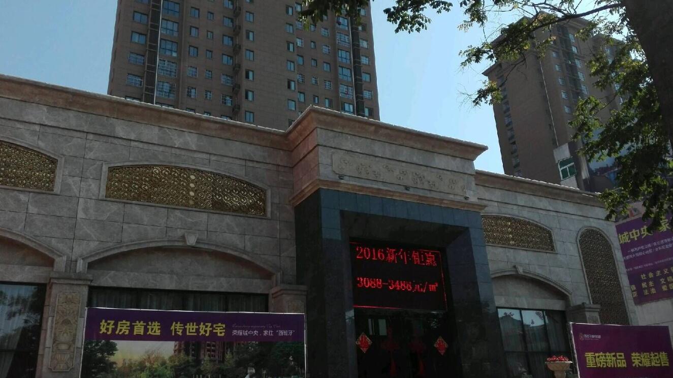 西安停車場(chǎng)設(shè)備