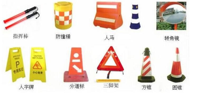 西安交通設(shè)施批發(fā)